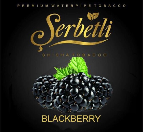 Табак Serbetli Balckberry - ежевика 50 грамм