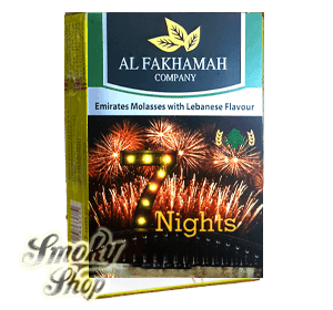 Al Fakhamah - Night