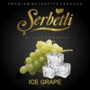 Табак Serbetli Ice grape - айс виноград 50 грамм