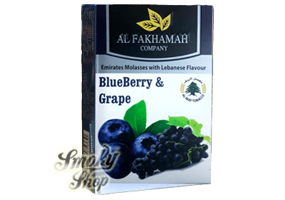 Al Fakhamah - Черника+Виноград