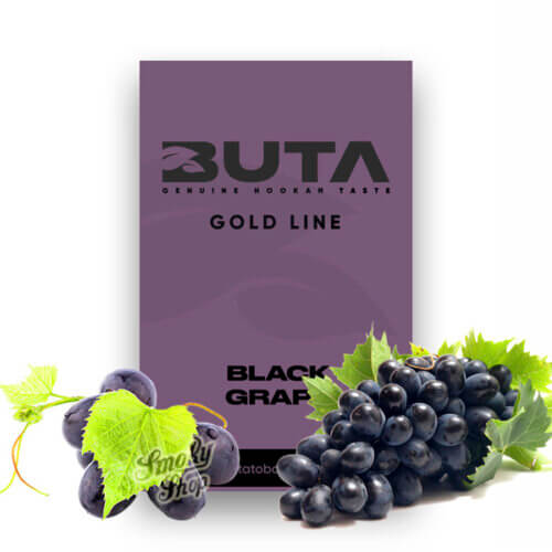 Табак Buta Gold Black Grape (Черный виноград)