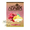 Табак Adalya - Вишня с Бананом