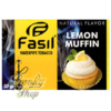 Табак Fasil Lemon Muffin