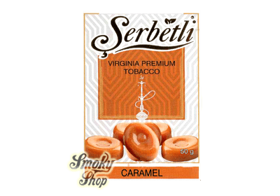 Табак для кальяна Serbetli Карамель (Caramel) 50 грамм