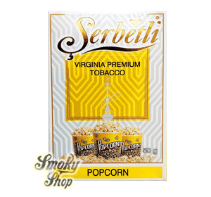 Табак для кальяна Serbetli Popcorn (Попкорн) 50 грамм