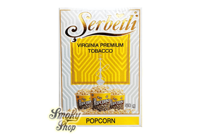 Табак для кальяна Serbetli Popcorn (Попкорн) 50 грамм