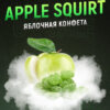 Табак 4.20 Apple Squirt - Яблочная конфета