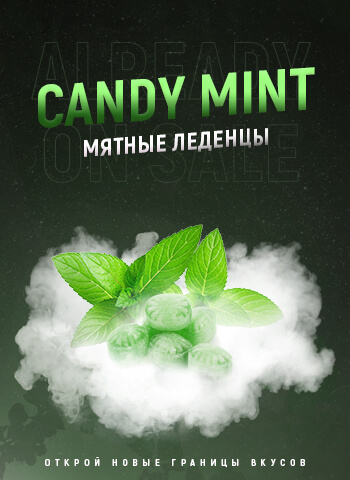 Табак 4:20 Candy Mint (Мятные леденцы)