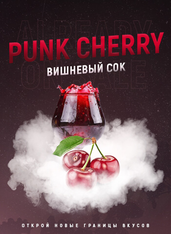 Табак 4:20 Punk Cherry