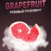 Табак 4:20 Grapefruit