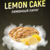 Табак 4:20 Lemon cake