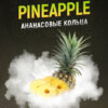 Табак 420 Pineapple