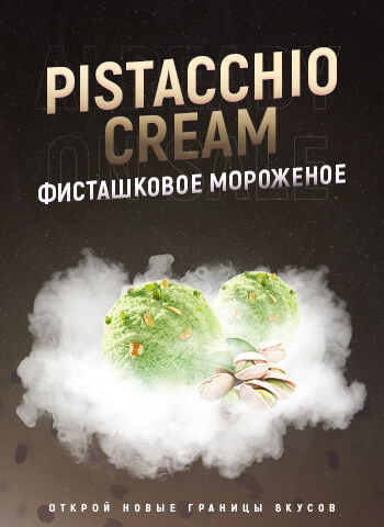 Табак 4 20 Pistacchio cream