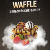 Табак 4:20 Waffle