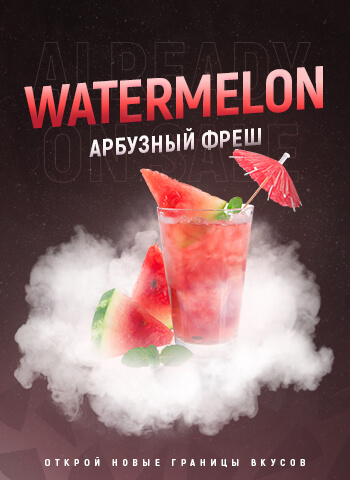 Табак 4:20 Watermelon