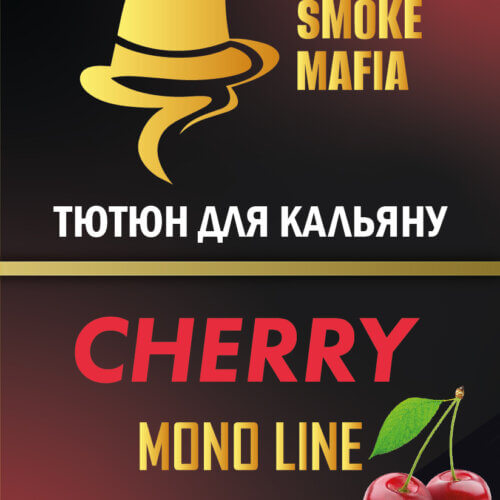 Тютюн для кальяну Smoke Mafia Cherry (Вишня, 100 грам)