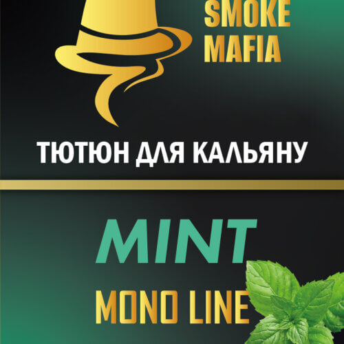 Табак для кальяна Smoke Mafia Мята (Mint, 100 грамм)