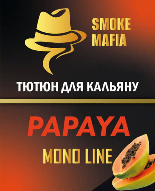 Табак для кальяна Smoke Mafia Papaya (Папайя, 100 грамм)