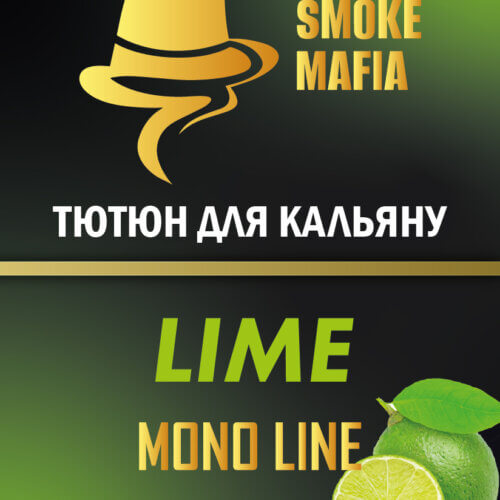 Табак для кальяна Smoke Mafia Lime (Лайм, 100 грамм)