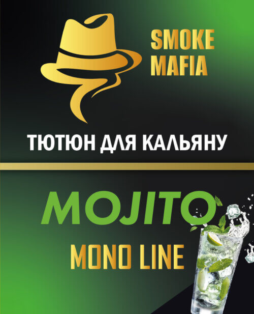 Табак для кальяна Smoke Mafia Mojito (Мохито, 100 грамм)