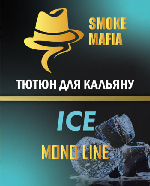 Тютюн для кальяну Smoke Mafia Ice (Лід, 100 грам)