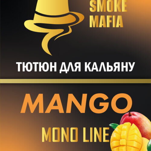 Табак для кальяна Smoke Mafia Mango (Манго, 100 грамм)