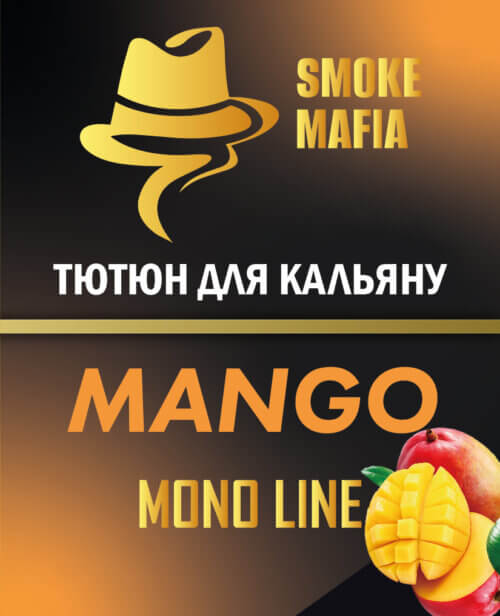 Табак для кальяна Smoke Mafia Mango (Манго, 100 грамм)