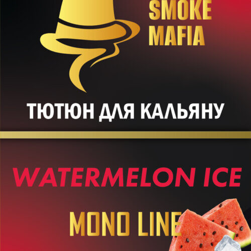 Табак для кальяна Smoke Mafia Watermelon ice (Арбуз лед, 100 грамм)