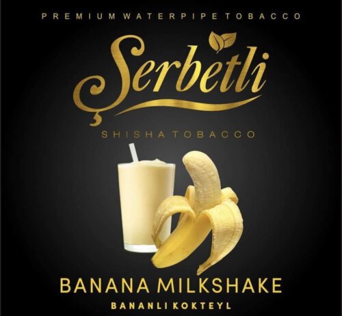 Табак Serbetli Banana Milkshake - Банановый милкшейк