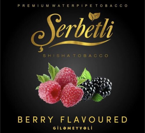 Табак Serbetli Berry - Лесные ягоды