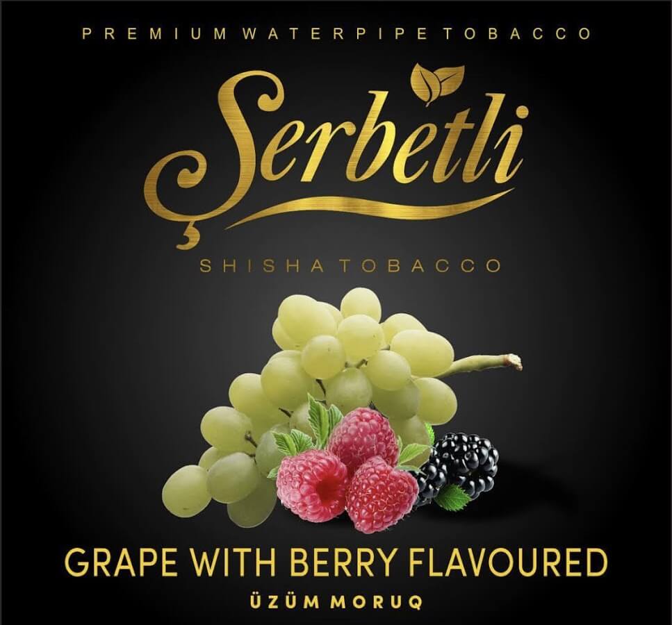 Табак Serbetli Grape Berry (Виноград ягоды)