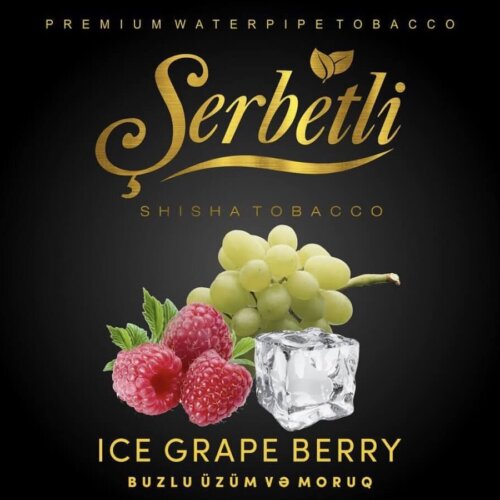 Табак Serbetli Ice Grape Berry