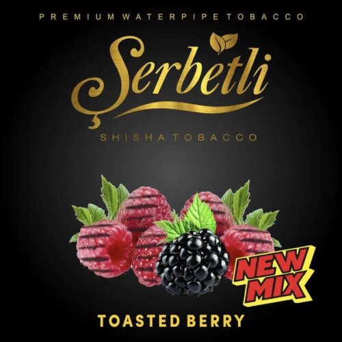 Табак Serbetli Toasted berry (Запеченные ягоды)
