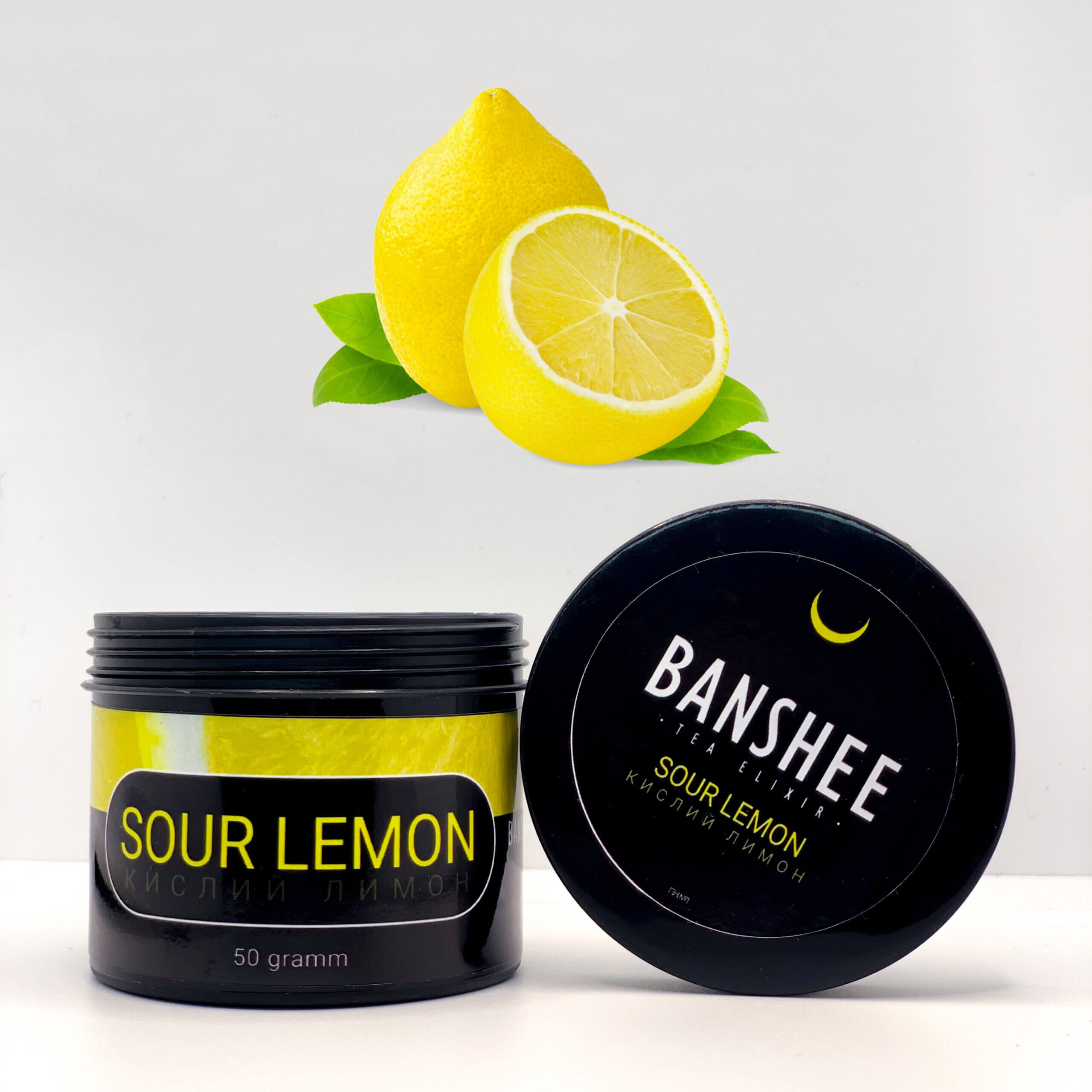 Banshee Dark Sour lemon - Кислый лимон