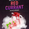 Табак 420 Red Currant (Красная смородина)