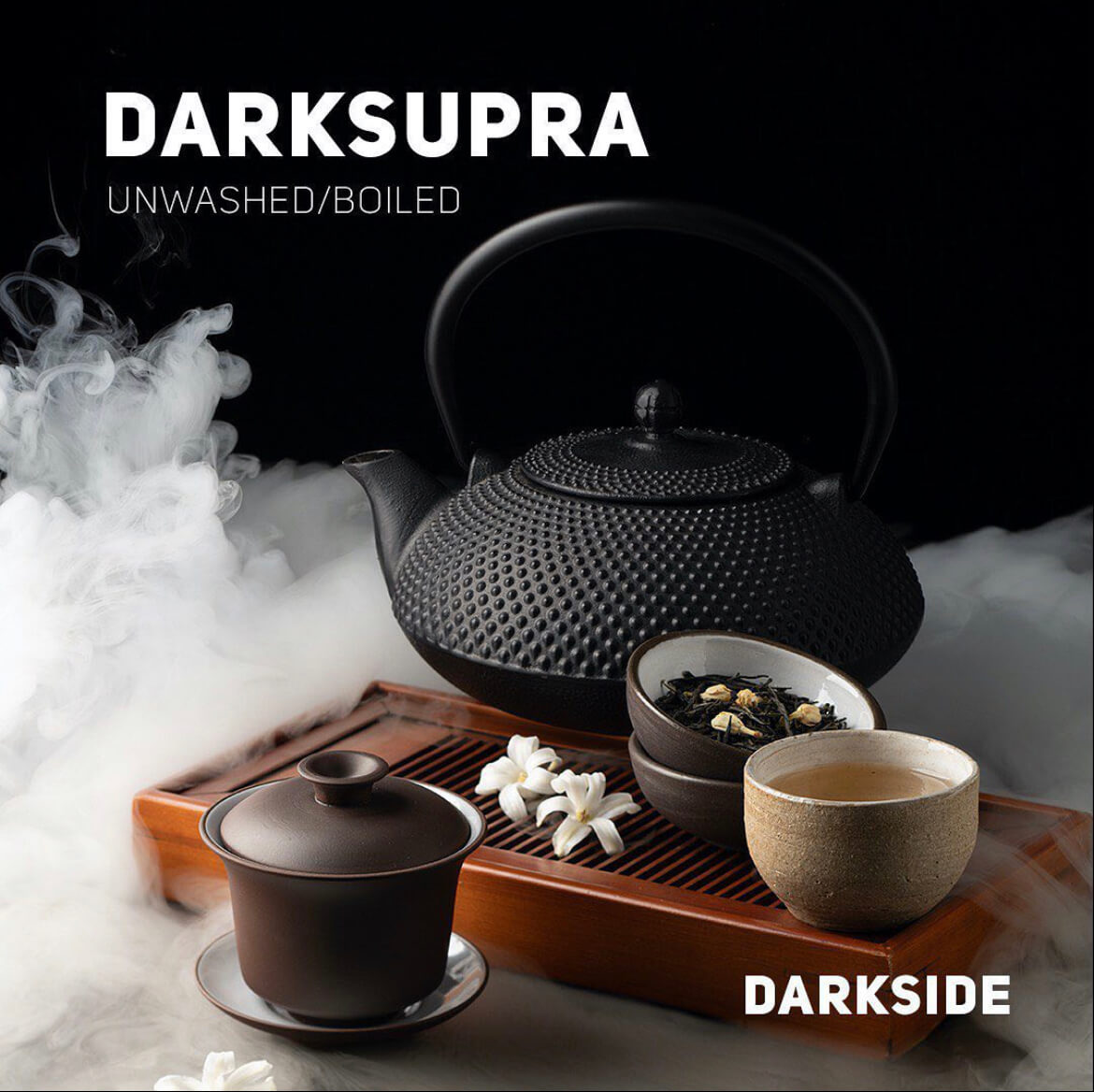 Тютюн Dark Side Darksupra - дарк супра