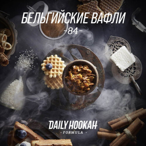 Табак Daily Hookah Бельгийские вафли 250 грамм