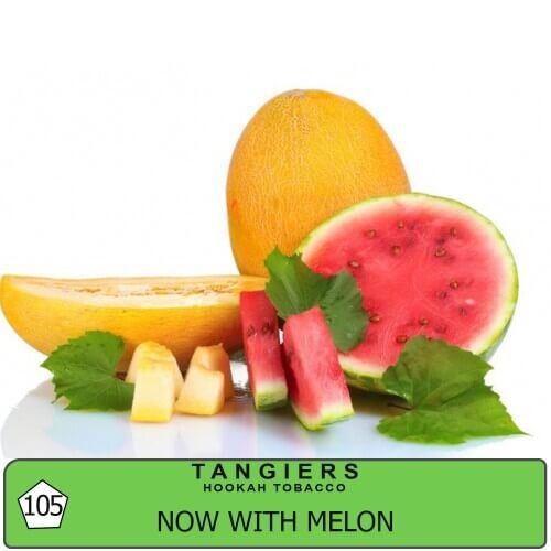 Табак Tangiers Birquq Now With Melon 105