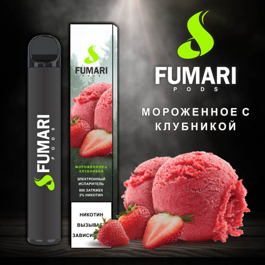 Одноразовая POD-система Fumari Мороженое с клубникой