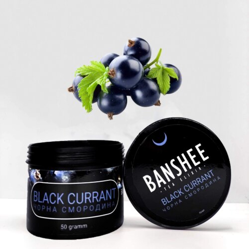Banshee dark Черная смородина (Blackcurrant) 50 грамм