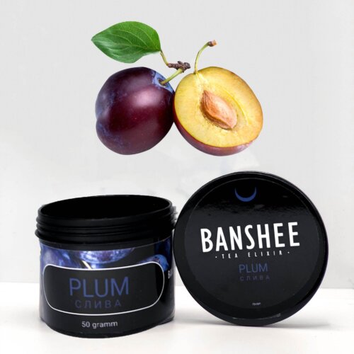 Banshee dark Plum (Слива) 50 грамм