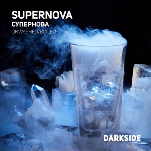 Табак Dark Side Supernova