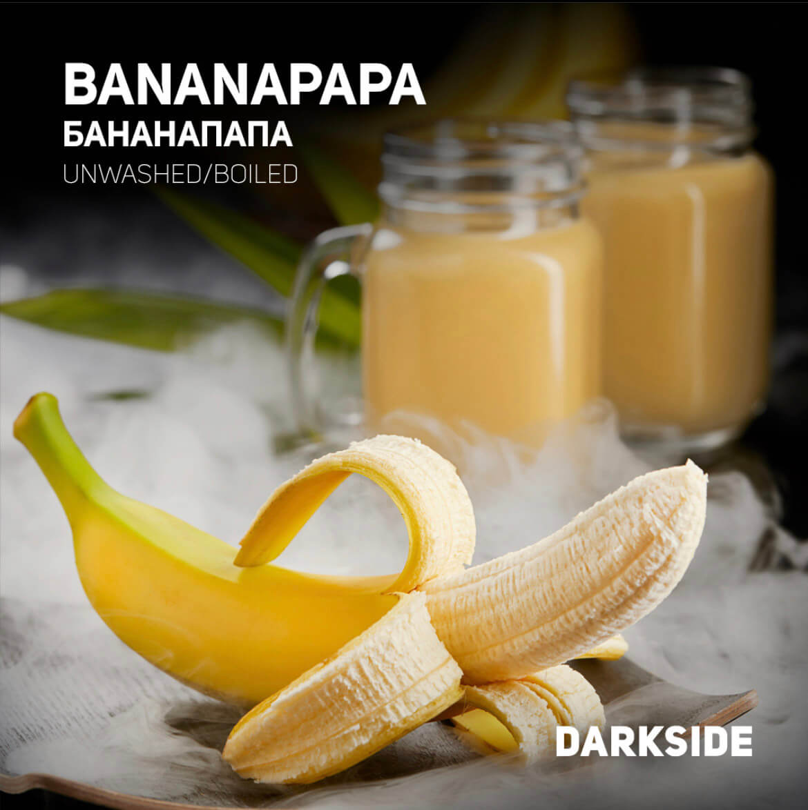 Тютюн Darkside Bananapapa (Бананапапа)