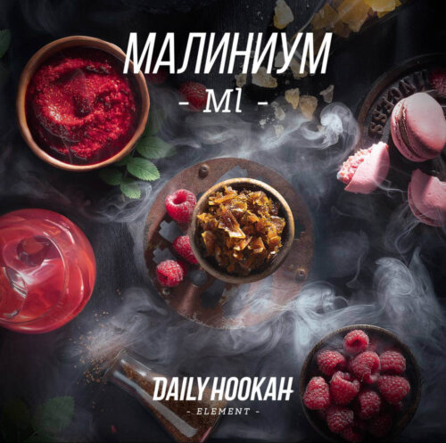 Табак Daily Hookah Малиниум