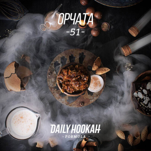 Табак Daily Hookah Orchata (Орчата)