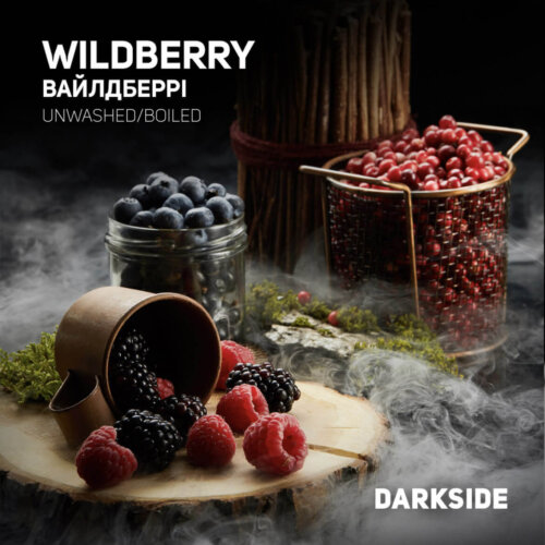 Табак DarkSide Wildberry