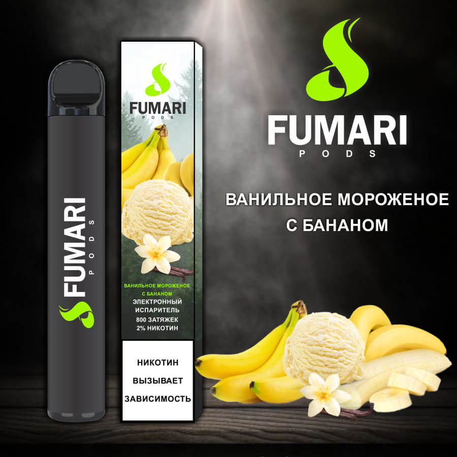 Одноразовая POD-система Fumari Ванильное мороженое с бананом