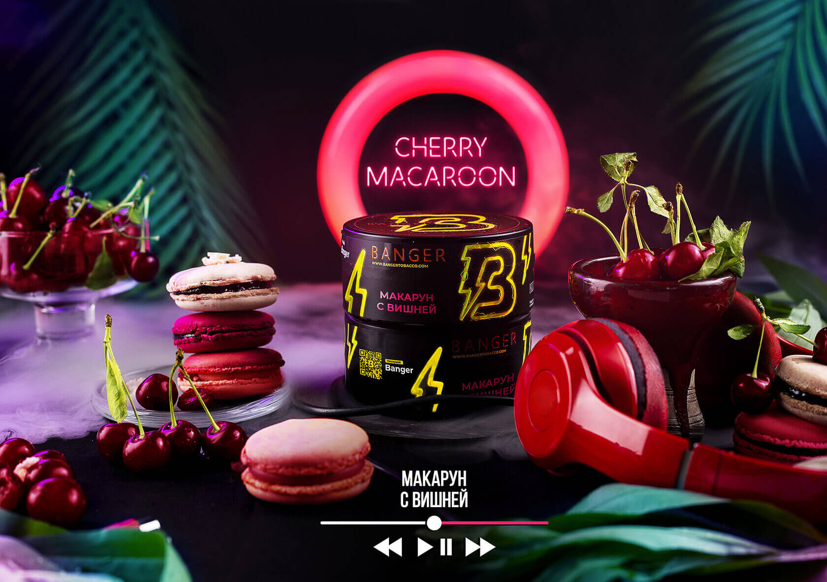 Тютюн Banger Cherry Macaroon (макарунами з Вишнею)