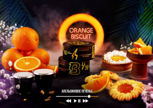 Табак Banger Orange biscuit (Апельсиновое печенье)