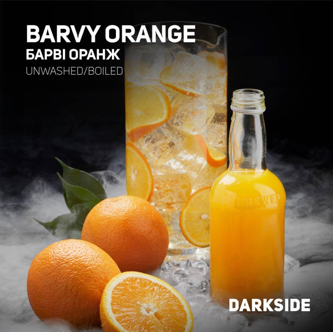 Тютюн Dark Side Barvy Orange